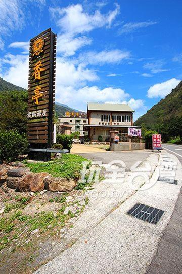 Apartmán Xiang Ting Puli Exteriér fotografie
